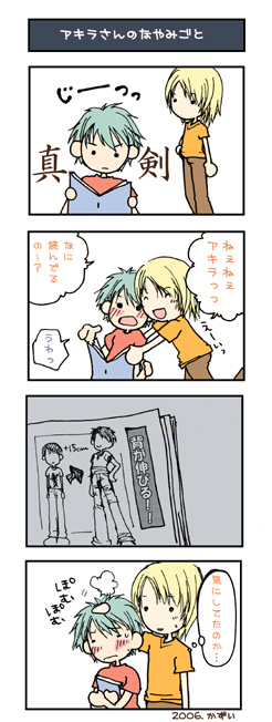 �A�L������̂Ȃ�݂���